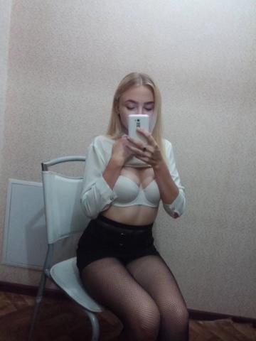 Владлена