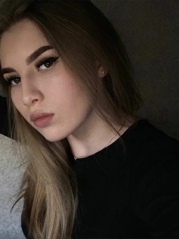 Эльмира